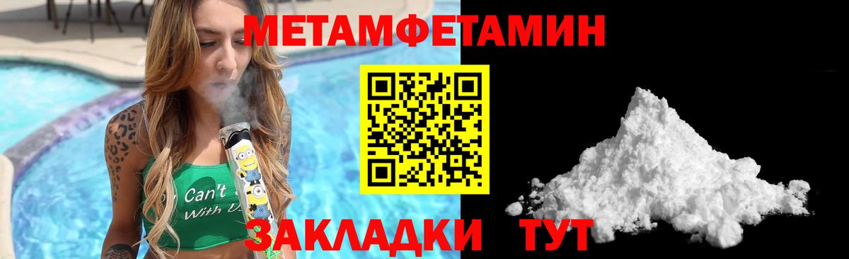 АМФ  Вход с VPN  Амфетамин  АМФЕТАМИН 98%  Гуково 