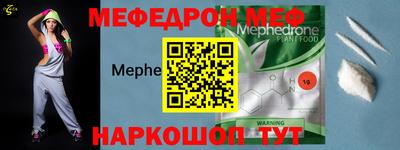 хмурый Анапа