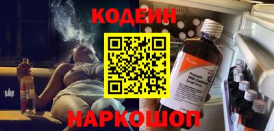 мескалин Анжеро-Судженск