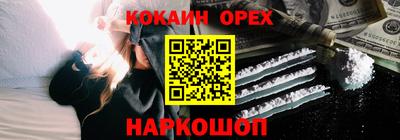 хмурый Анапа