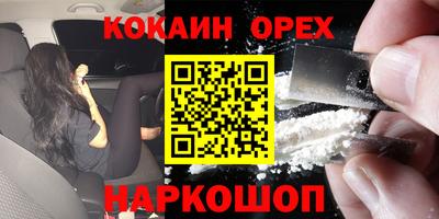хмурый Анапа