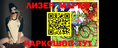 мескалин Анжеро-Судженск