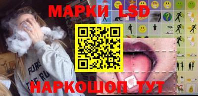 кокаин VHQ Ангарск