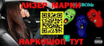мескалин Анжеро-Судженск