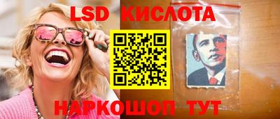 мескалин Анжеро-Судженск