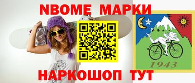 кокаин VHQ Ангарск