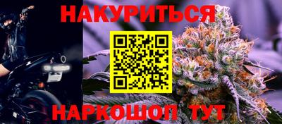 хмурый Анапа