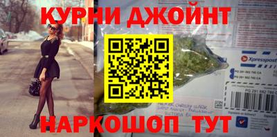 кокаин VHQ Ангарск