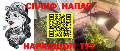 мескалин Анжеро-Судженск