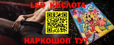 мескалин Анжеро-Судженск