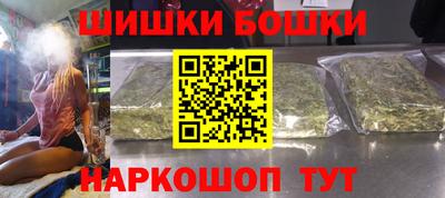 кокаин VHQ Ангарск