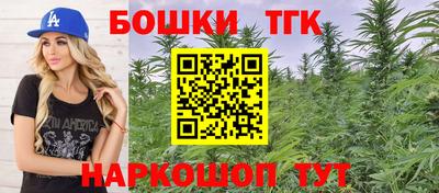 прущие крисы Ярославль