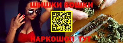 кокаин VHQ Ангарск