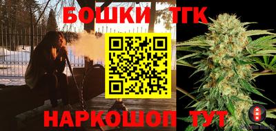кокаин VHQ Ангарск