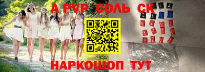 кокаин VHQ Ангарск