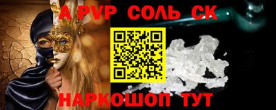 кокаин VHQ Ангарск