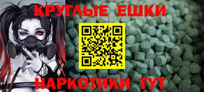 хмурый Анапа