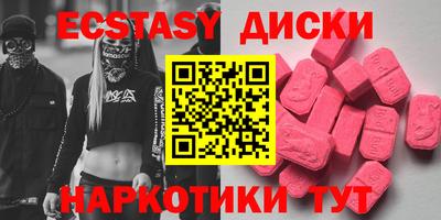 кокаин VHQ Ангарск