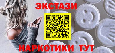 мескалин Анжеро-Судженск