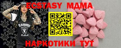 хмурый Анапа