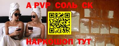 мескалин Анжеро-Судженск