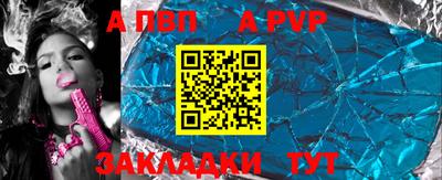 мескалин Анжеро-Судженск