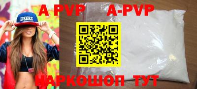 кокаин VHQ Ангарск