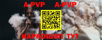 кокаин VHQ Ангарск