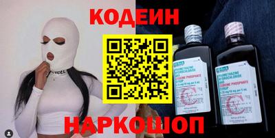 мескалин Анжеро-Судженск