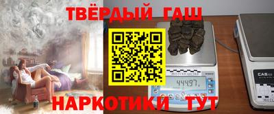 хмурый Анапа