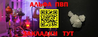 мескалин Анжеро-Судженск