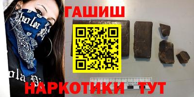 хмурый Анапа