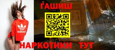 мескалин Анжеро-Судженск