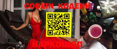 кокаин VHQ Ангарск