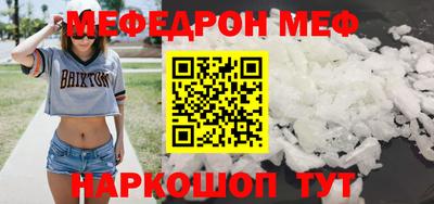 хмурый Анапа