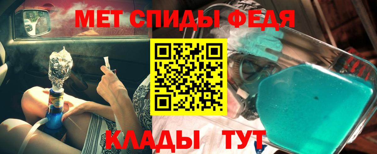 Первитин винт  Первитин винт  Первитин  Вход с VPN  Гуково 