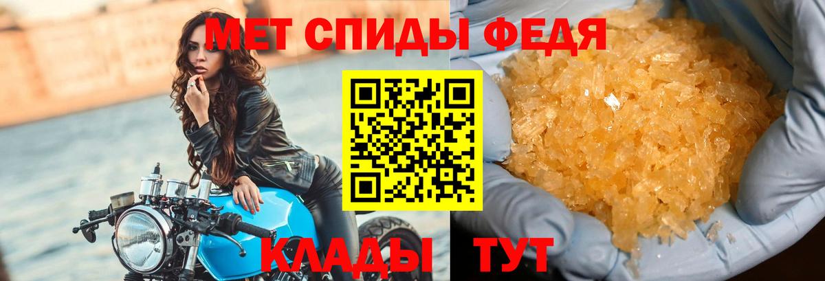 Метамфетамин витя Гуково