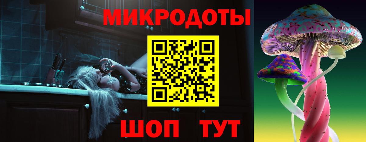 Псилоцибиновые грибы Magic Shrooms Гуково